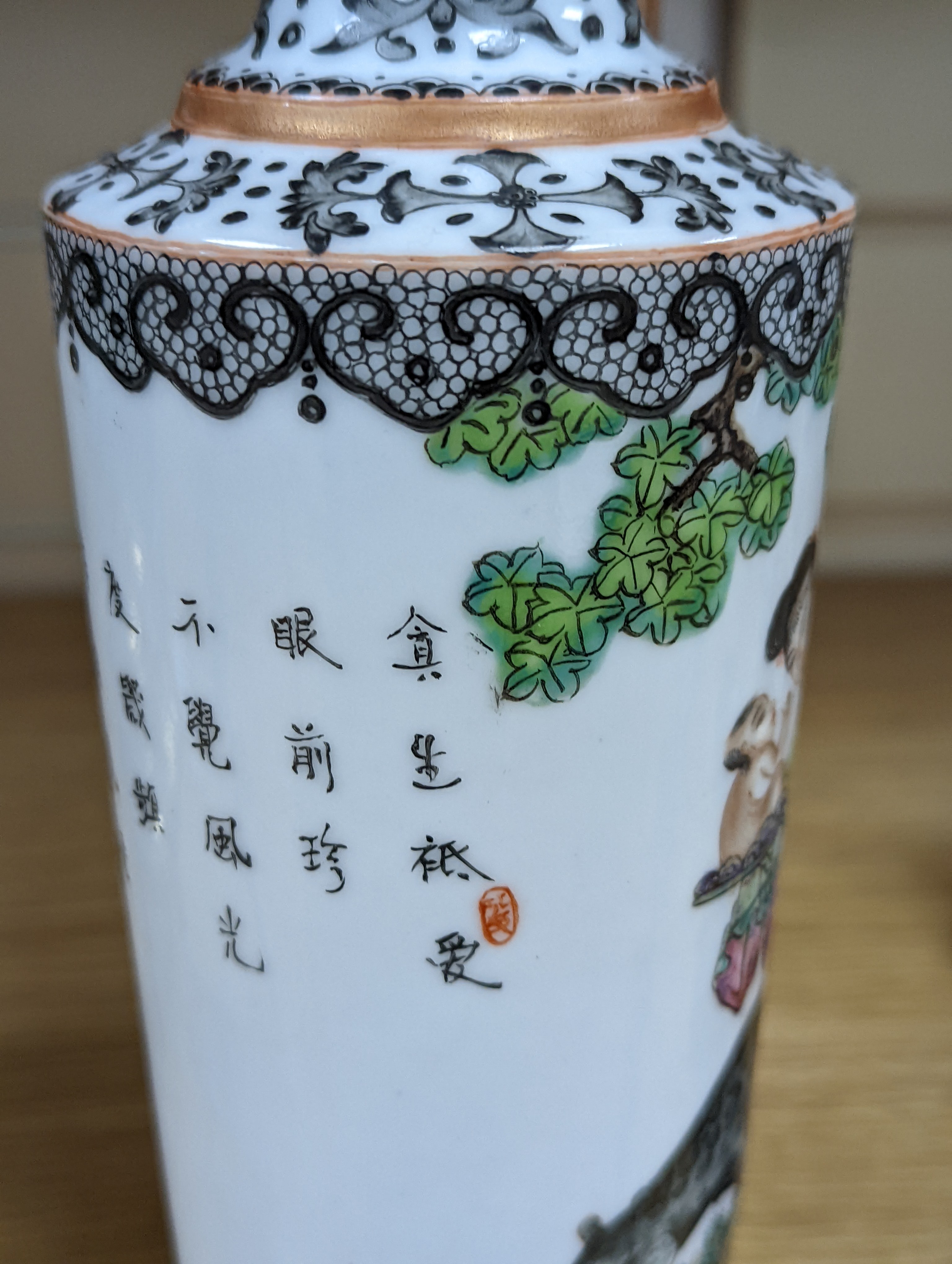 A Chinese famille rose vase. 25cm